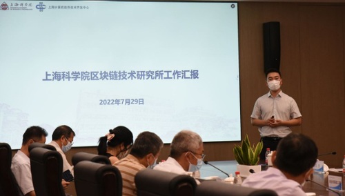上海科学院成功举办新型研究所现场交流会2