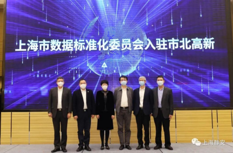 上海软件中心受邀亮相2022全球数商大会多个主题论坛256