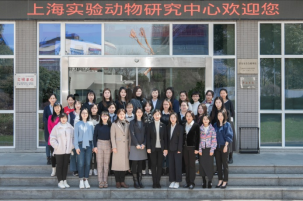 通讯稿 -上海科学院新一批获上海市巾帼先进集体和个人1327