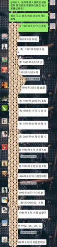 微信图片_20250411155845