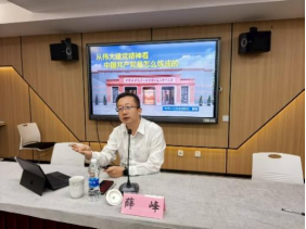 新闻稿-上海科学院2025年“上科优青”培训班顺利举办527