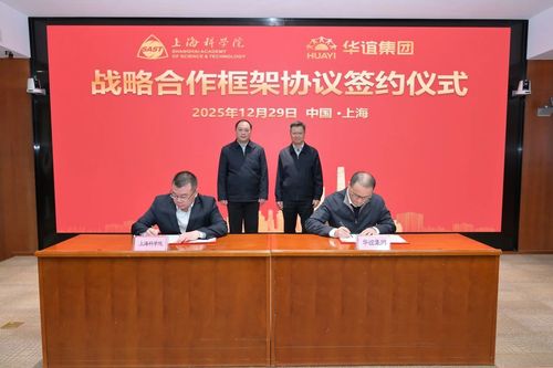 微信图片_2026-01-06_154954_785