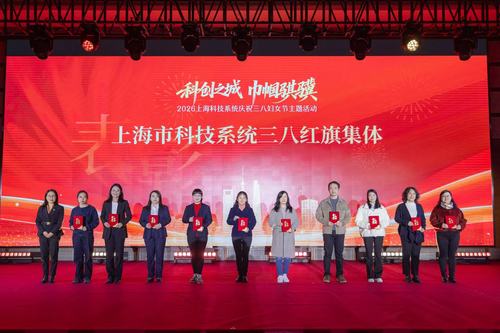 脑防所现场颁奖照