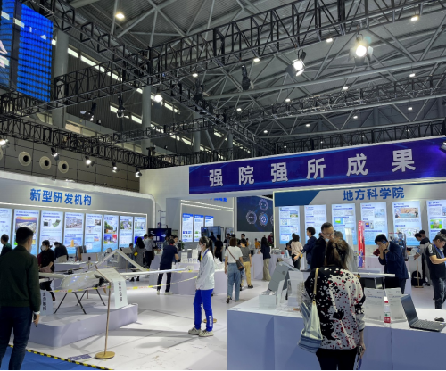 20230426-上海软件中心亮相第二届中国（安徽）科技创新成果转化交易会141