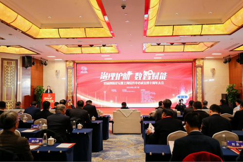 首届创新论坛暨上海软件中心成立四十周年大会成功召开38