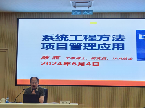 新闻稿--上海科学院第三期战略规划能力培训班成功举办20240605(1)391