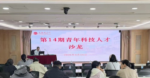 微信图片_20260415142917_50_1047