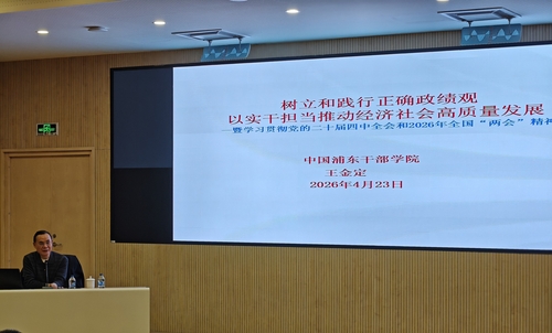 微信图片_2026-04-27_105750_915