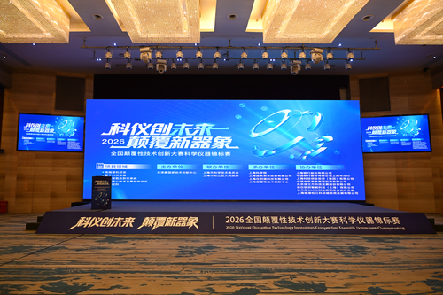 微信图片_20260915183310_76_497